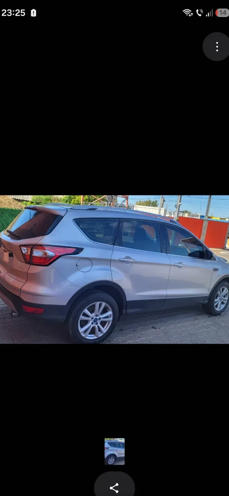 Ford Kuga II — imagine 4