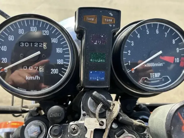 Honda Altul