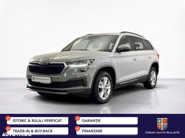 Škoda Kodiaq