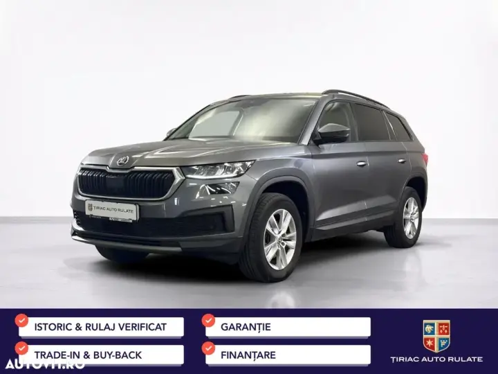 Škoda Kodiaq