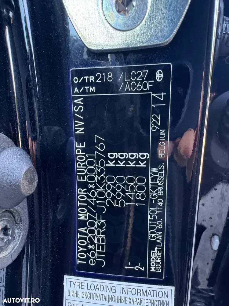 Toyota Land Cruiser 2.8l D-4D 204 CP A/T 7 locuri Luxury AVS Brown — imagine 4