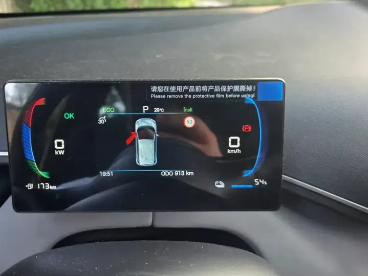 BYD Dolphin 43.2 kWh Boost
