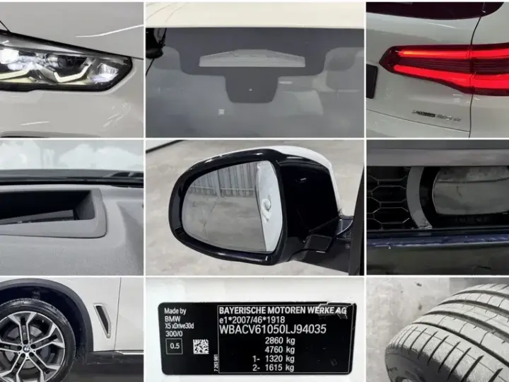 BMW X5 G05 xDrive30d