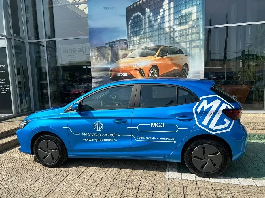 MG MG3 — imagine 5