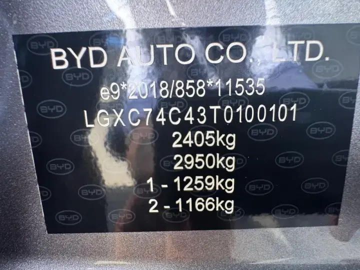 BYD Seal U DM-i PHEV Boost