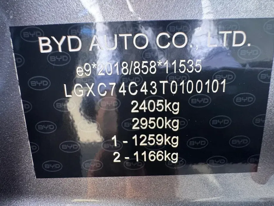 BYD Seal U DM-i PHEV Boost — imagine 6