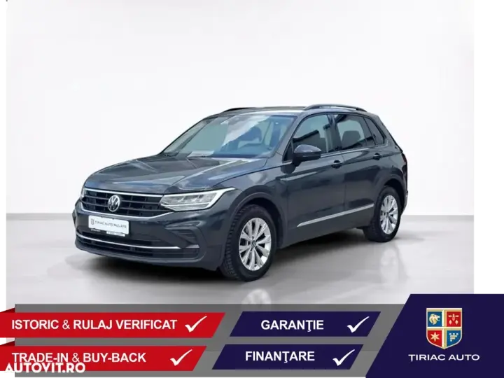 Volkswagen Tiguan II 1.5 TSI ACT DSG Comfortline